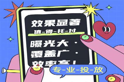 百度广告推广如何提高用户转化率